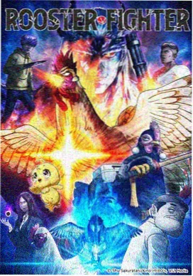 星屑物语动画封面
