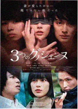 长夜回声剧集封面