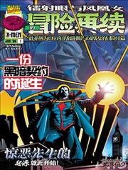 墨线江湖漫画封面